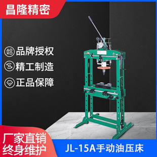 ����̨����¡JL-15A �ք��͉���