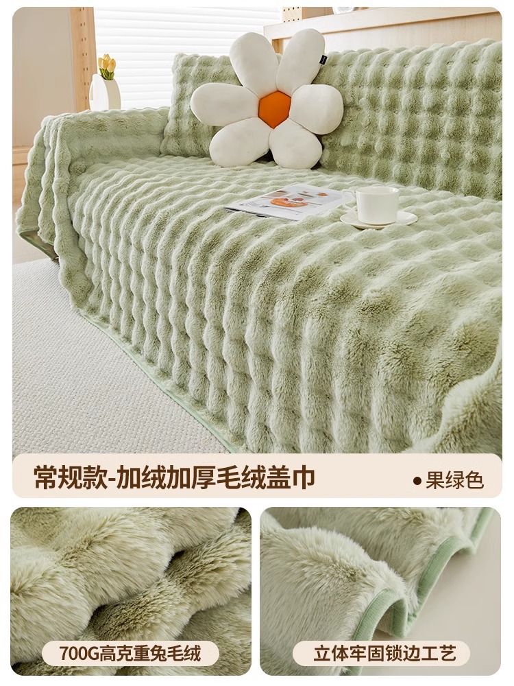 Invierno engrosada de terciopelo de conejo cubierta de sofá de tela de alto grado cubierta completa cubierta del reposabrazos Toalla de cuero cubierta del sofá cubierta completa cojín Manta