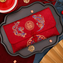 高档布艺结婚订婚仪式红包婚礼改口费大号万元袋3万5万喜字利是封