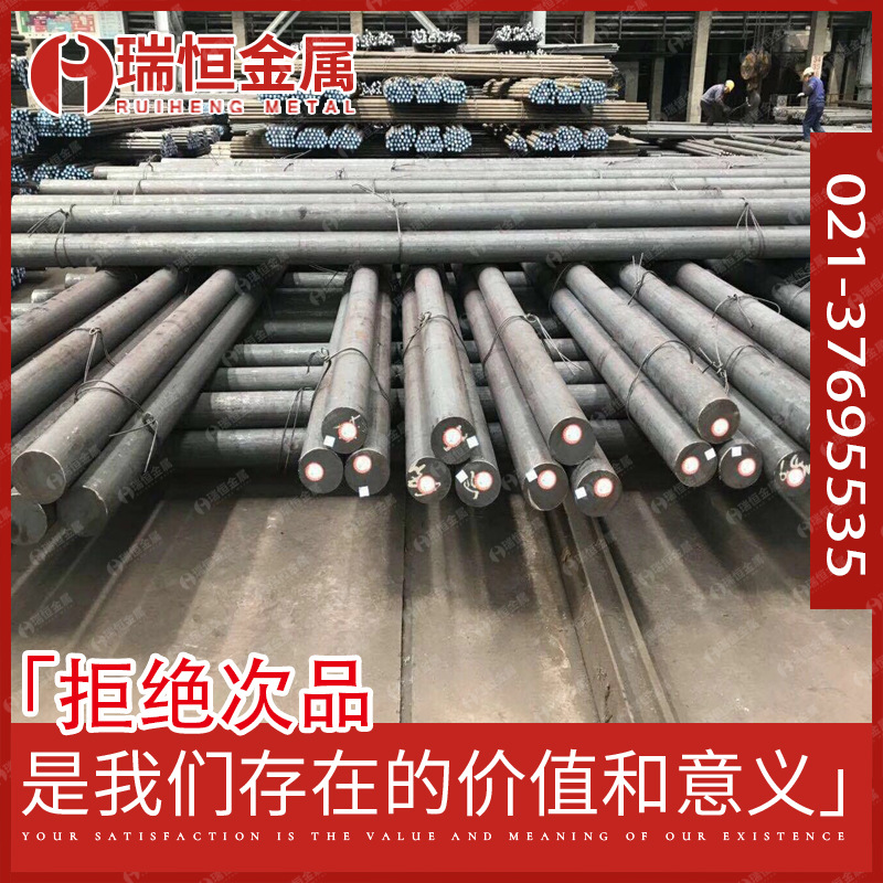 供应锻造18CrNiMnMoA合金锻件 18CrNiMnMoA圆钢 18CrNiMnMoA