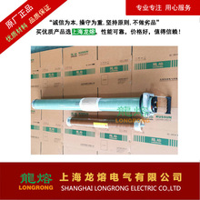 XRNT-40.5Q 风电变压器保护用高压限流熔断器，上海龍熔 品牌