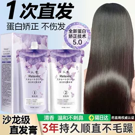 染发剂;烫发剂;烫染工具