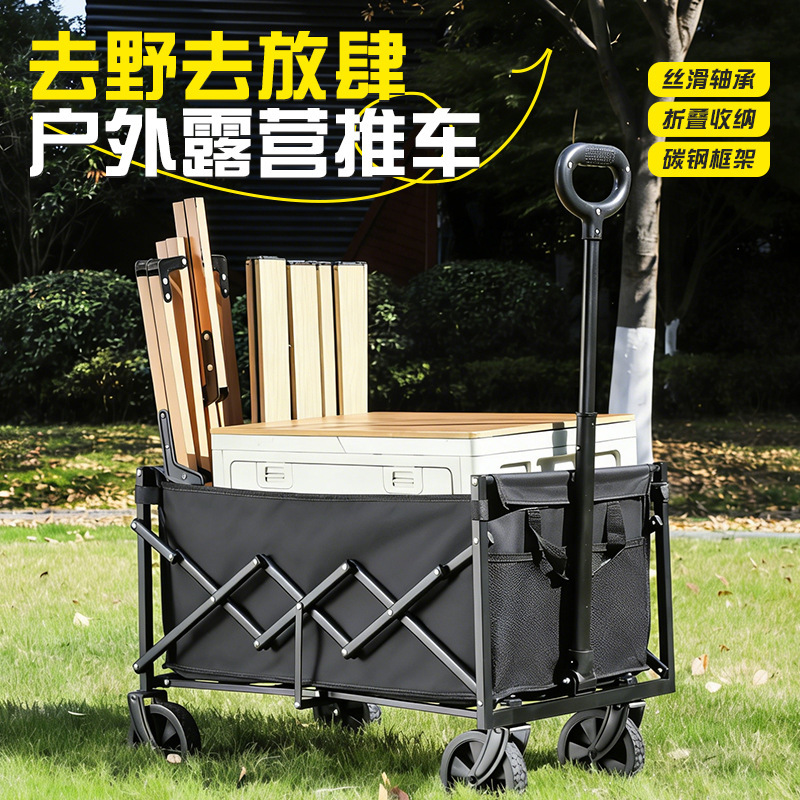 Cross-Border Foldable Portable Camping Cart, Outdoor Camping Picnic Cart, Hand-Pulled Cart, Camp Cart, Stall Cart, Wholesale