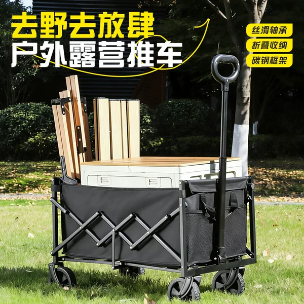 Cross-Border Foldable Portable Camping Cart, Outdoor Camping Picnic Cart, Hand-Pulled Cart, Camp Cart, Stall Cart, Wholesale