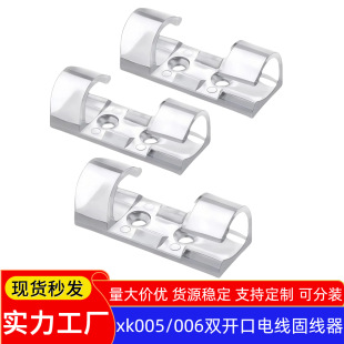 Self-Adhesive Wire Organizer Transparent Fixed Wire Clip Network Cable Storage Organizer Holder Data Cable Clip Wire Fixer