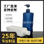 大容量源头750ml包材泵头瓶