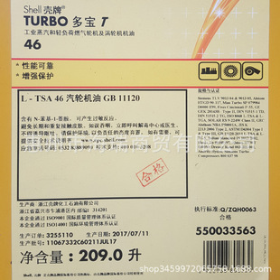 ���ƶ���TurboT32 46 68 100 L-TSA N32 N46���I��݆�����u݆�C��