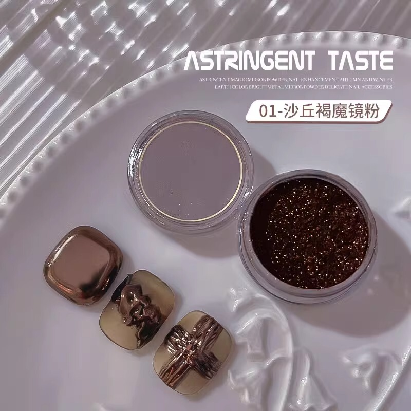 网红海莉同款月光镀金粉透明显白镜面魔镜粉月光珍珠粉美甲店专用|undefined