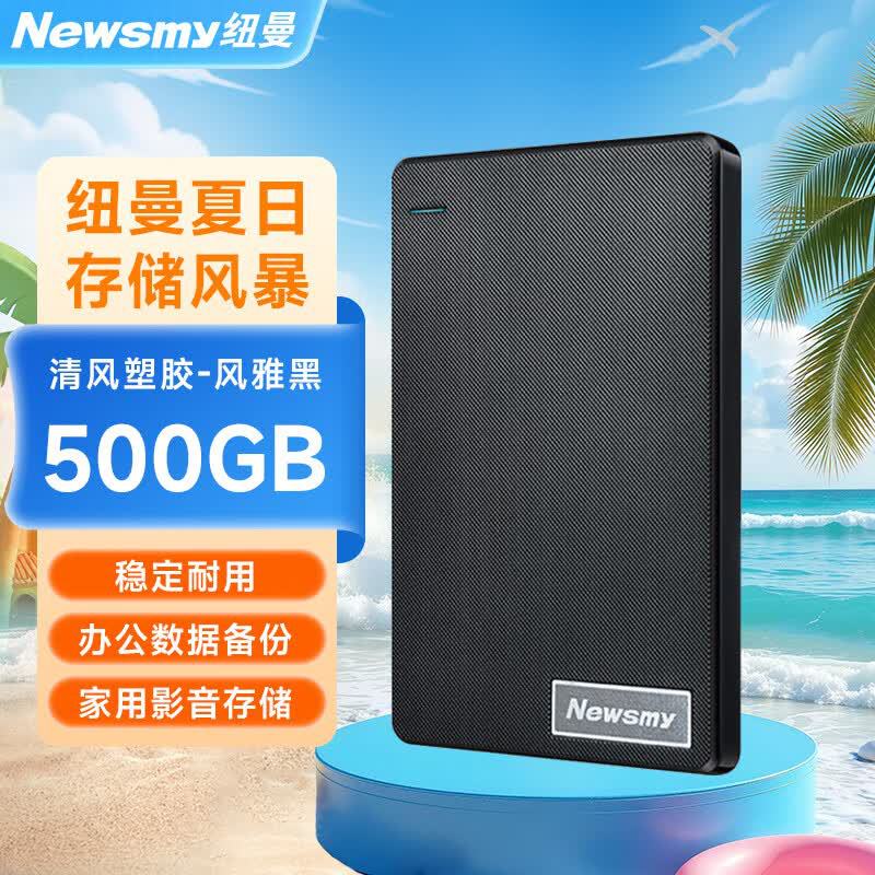 Newsmy 500GB Xarici Sərt Disk 2.5 düymlük Portativ Yaddaş