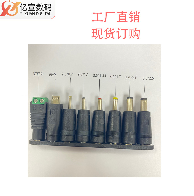 8合1带绿胶