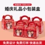 瓦楞手提定制婚庆彩盒