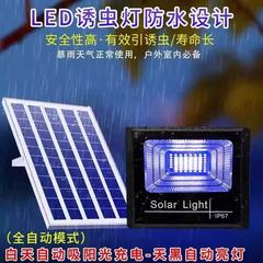 太陽光発電魚池専用捕虫灯農地太陽光発電捕虫養鶏場農場果樹園魚池飼育防水