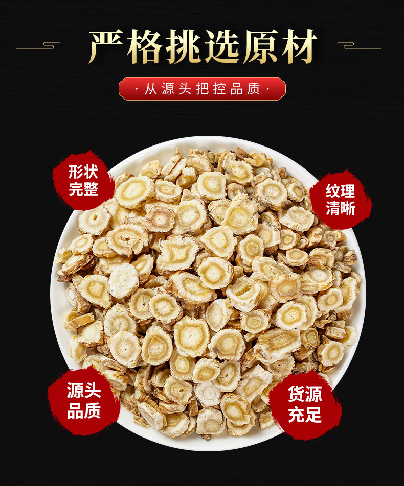 Bei Sha Shen (Glehnia littoralis) — Dried Coastal Glehnia Root, Sliced or Powdered overview