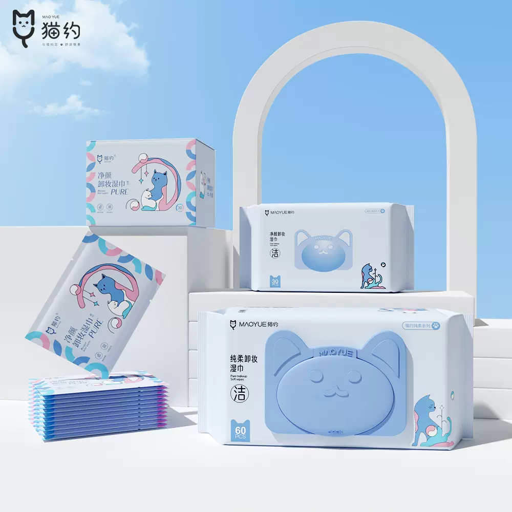 猫约玻尿酸柔肤卸妆湿巾60片加大加厚独立包装卸全脸净颜湿巾批发