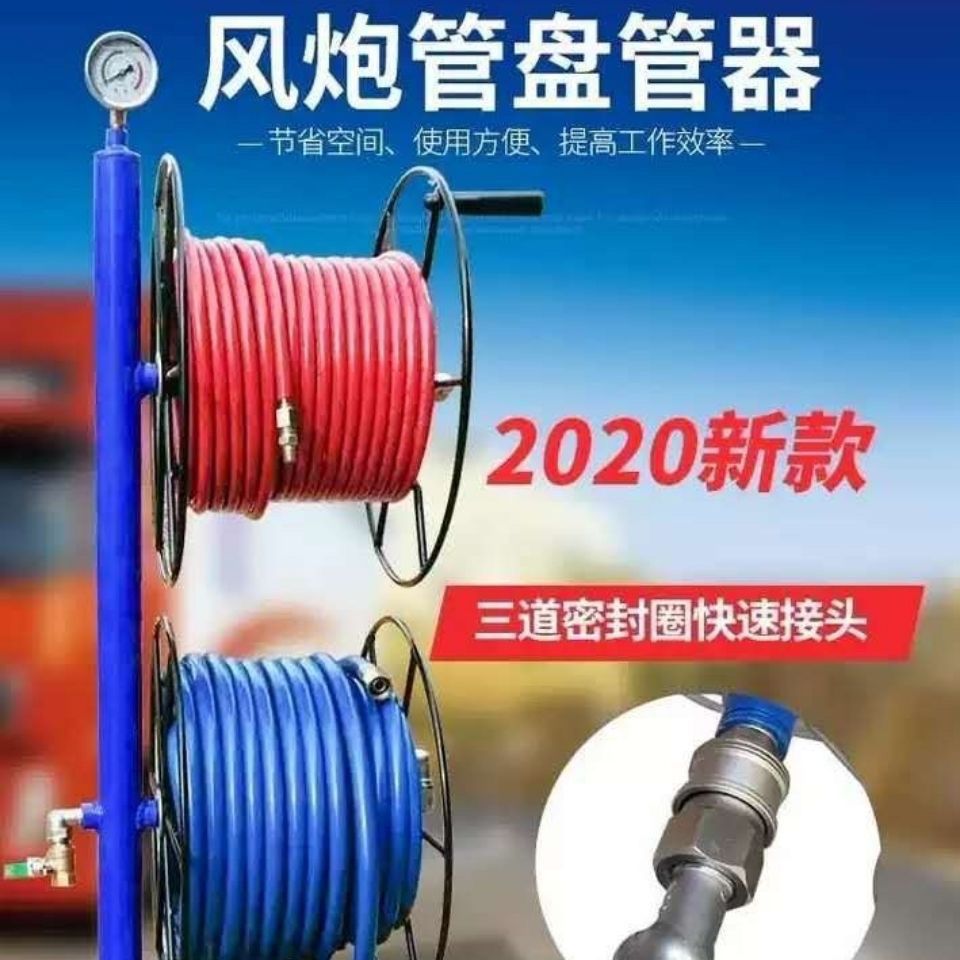风炮管盘管器气线绕线器气管绕线器盘管器卷管器盘管单盘带表
