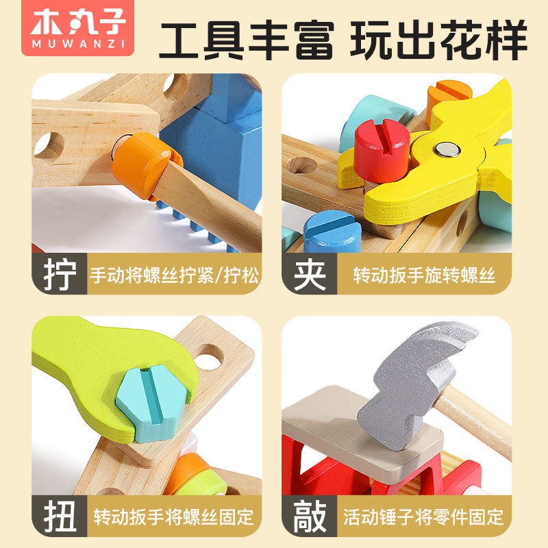 Bolas de madera para niños tornillo simulación caja de herramientas de reparación juguete desmontaje tuerca ensamblaje puzzle combinación de bloques de construcción
