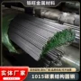 高硬度热轧焊接结构圆钢