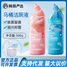 �W�ׇ��x�RͰ�坍������Һ500g�l���g��������ϴ���������`����