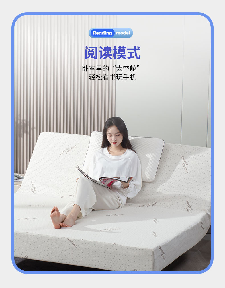 电动床垫_04