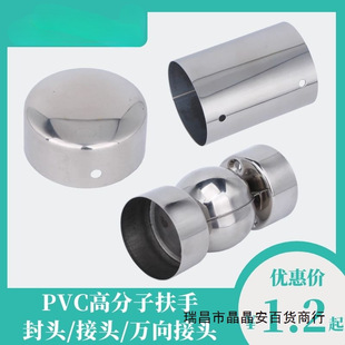 PVC����ֱ�� ��� �f����^ �߷��ӷ��ֹ���� ���ݷ����b��^