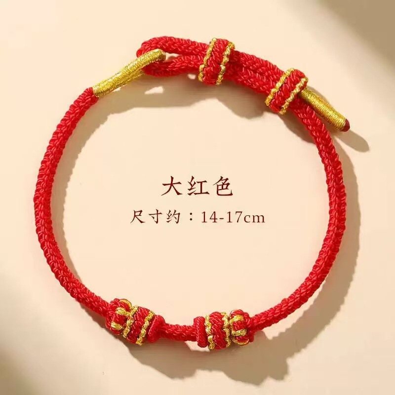 2026 New Model New Chinese Style Hand-Woven Semi-Finished Beadable Gold DIY Red String Bracelet for Women and Men, Woven Zodiac Year Bracelet