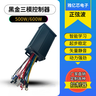 �S��ֱ��12����ģ���Ҳ��oˢ���ܿ�����48V60V72V500W600W��݆܇