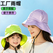 雨帽折叠女子防晒大帽檐时尚徒步pu皮防水成人帽工厂批发定制雨帽