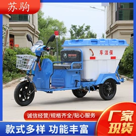 工程建筑机械;电动三轮车;垃圾车