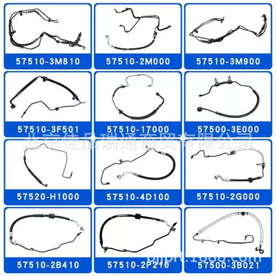 Applicable to Hyundai Kia power high-pressure oil pipe 57510-3m900 57510-2b410 57510-2g000