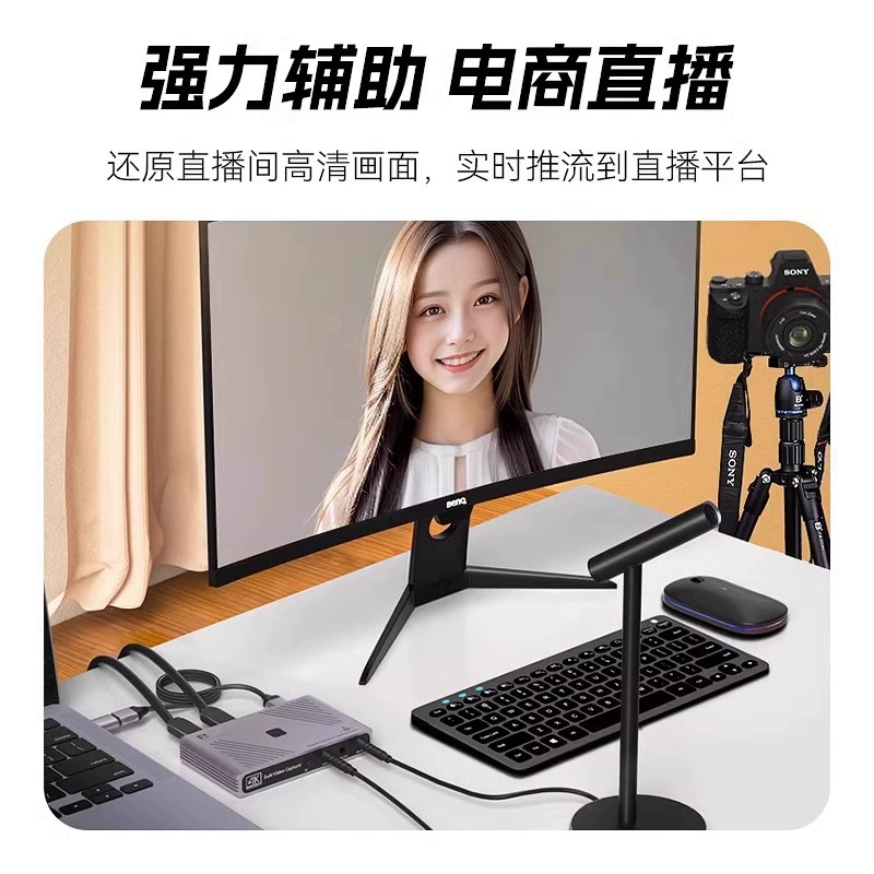 Карта захвата видео FB Fengbiao 4K HD для трансляций, камера/мобильный телефон, запись игр 1080P/60FPS, USB