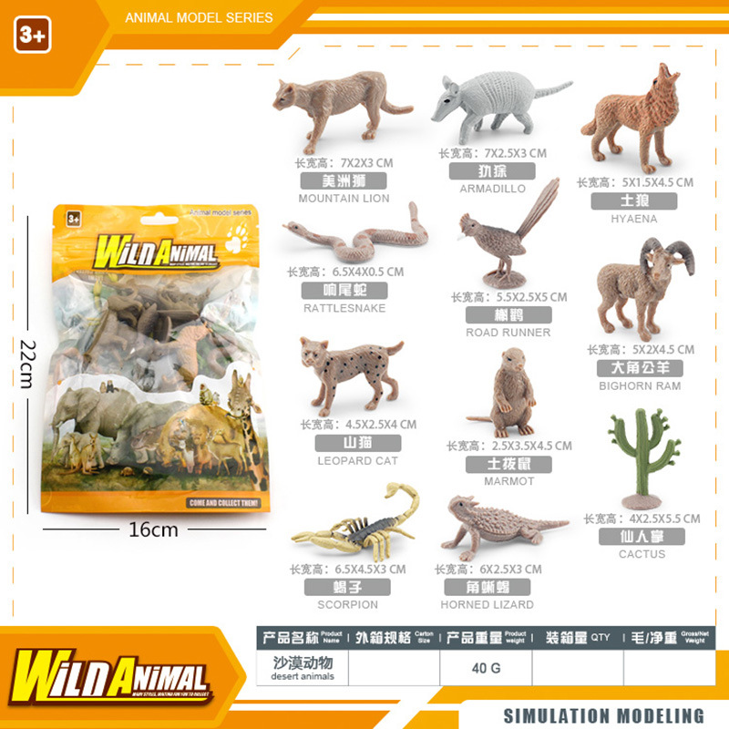 BL - 1281D Animales del desierto 40g