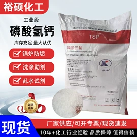 磷酸盐;硫酸盐;生物肥料