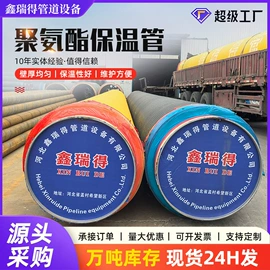 螺旋管;其他管材;三通