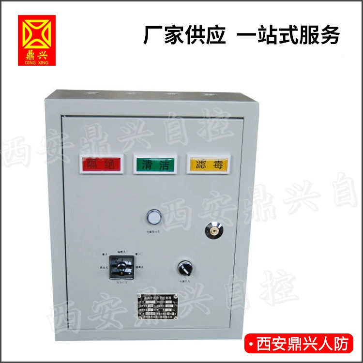 Сиань Контрольный блок управления сигналом гражданской противовоздушной обороны