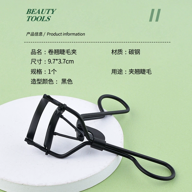 美嘉猫 Curly curling eyelash curler for eyelashes solar-powered, long-term effect, custom-made
