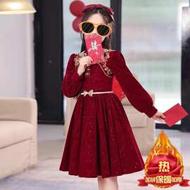 拜年服红色礼服裙女童高端公主裙2026秋冬新款儿童女孩洋气裙子冬