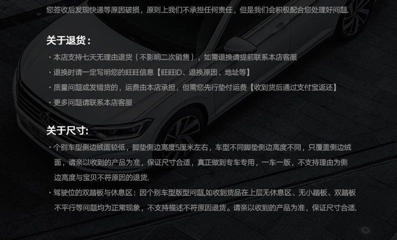 Xiaopeng X9 G6 G9 P7i P7 P5 G3iG3 accessories 24 fully enclosed tailbox mat trunk mat