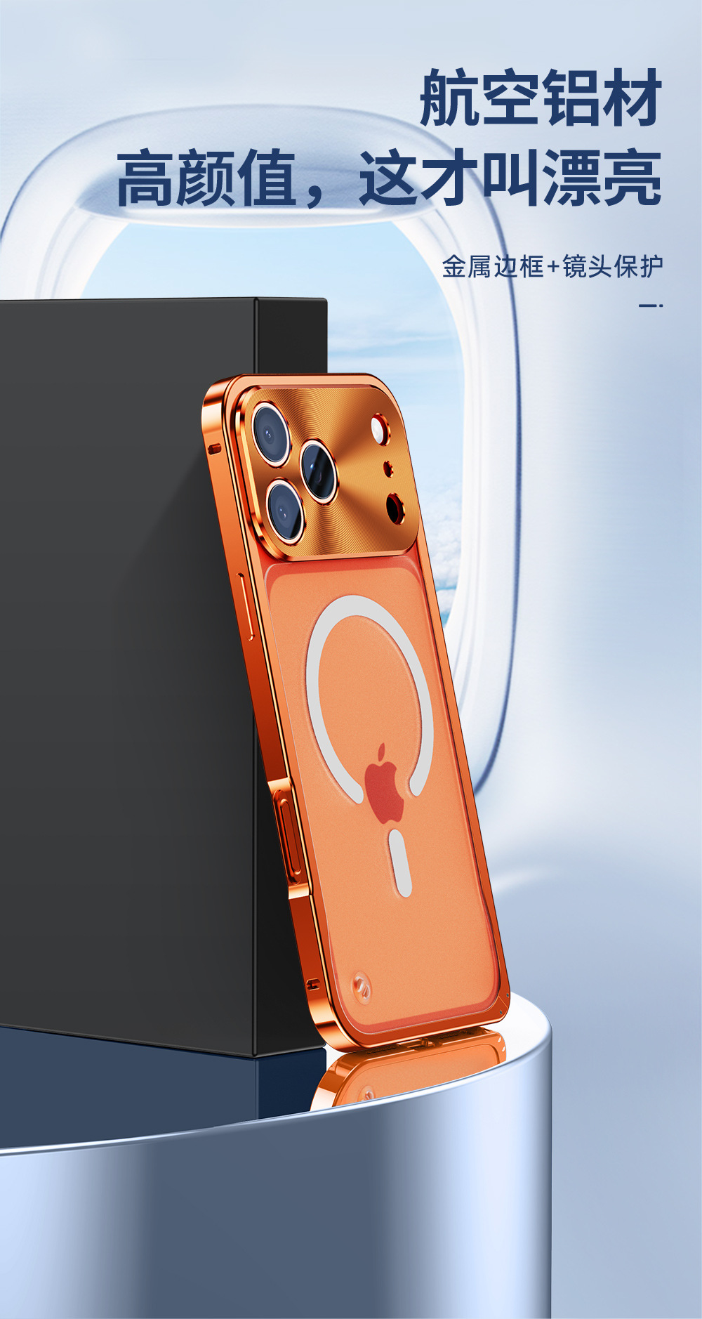 Ốp lưng iPhone 17 Pro khung kim loại khóa hình cá ngựa, bảo vệ ống kính chống rơi — Khóa cá ngựa [màu đen mát mẻ] kiểu từ tính, Khóa cá ngựa [bạc thanh lịch] từ tính, Khóa cá ngựa [vàng sâm panh] kiểu hút từ tính, Khóa Ngựa Biển [Xanh Dương] Kiểu Nam Châm chi tiết 10