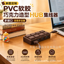 ��D�����ɿ�������HUB�Uչ�]typec�ӿ�PVCܛ�zUSB HUB�Ŀڼ�����