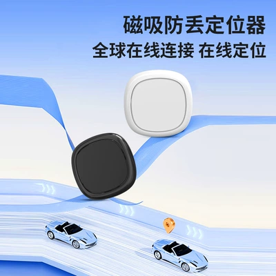 Positioning Anti-Lost Locator, GPS Locator