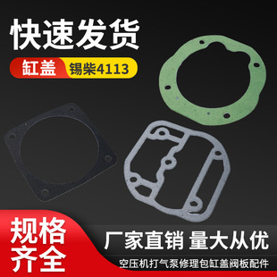 �a��4110/4113�Չ��C�������������w�y�����