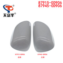 87945-0D906 ���÷�������NCP92.ZSP92�������ǲ�����87915-0D906