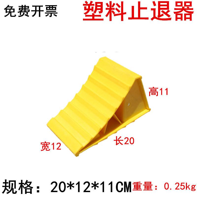 Large vehicle rubber tire non-slip truck Triangle Wood parking device retainer tanker tank car Triangle Wood Large vehicle rubber tire non-slip truck Triangle Wood parking device retainer tanker tank car Triangle Wood