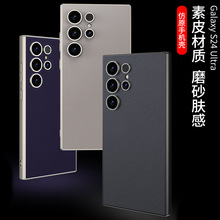 mS25UltraƤ֙Cs24UltraĥɰwЁRdo