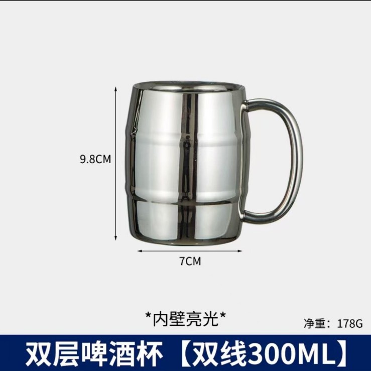 더블라인 소형 350ML (실제용량 300ml)
