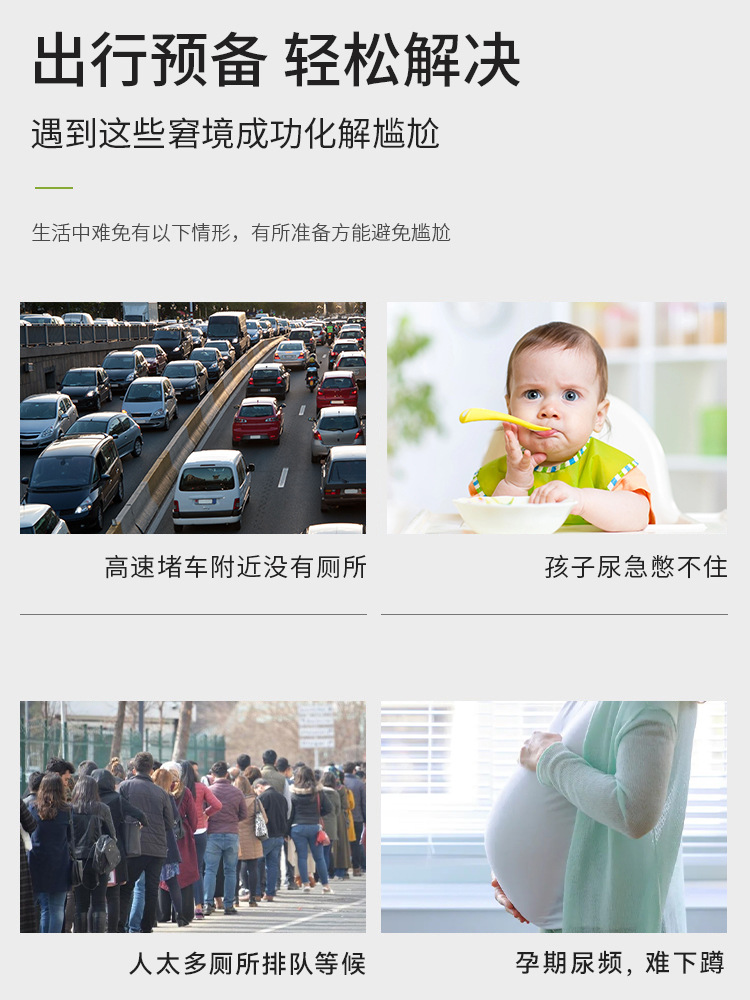Emergency Urine Bag Disposable Urinal Artifact for Men and Women Car Urine Portable Toilet Car Urinal Urinal