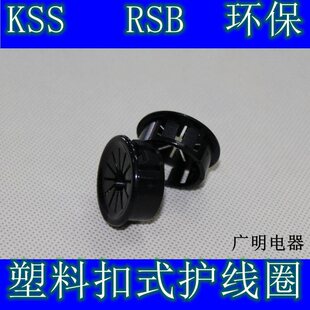 KSS RSB ���Ͽ�ʽ�o�����o��Ȧ����Ȧ�h��ʽ���^���� 늾����o��