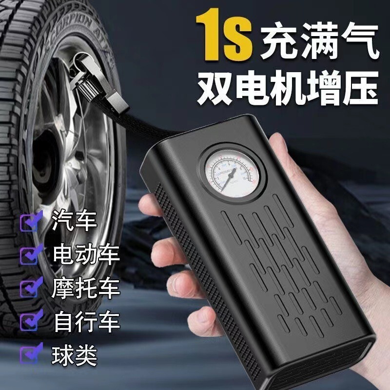 Car air pump, portable smart wireless digital display inflator, multifunctional tire emergency inflator Car air pump, portable smart wireless digital display inflator, multifunctional tire emergency inflator