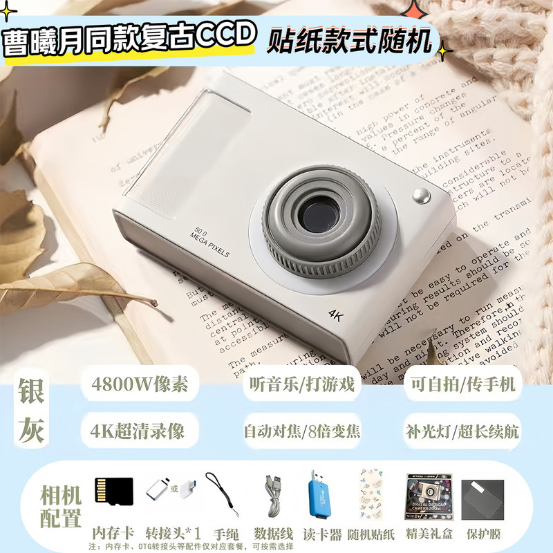 レトロな学生カメラカード CCD インスタント一眼レフカメラ HD ピクセル女の子子供旅行エントリーレベル。|undefined