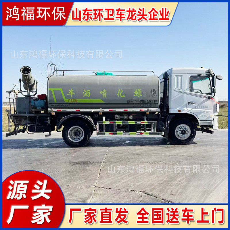 Used sanitation sprinkler truck manufacturer supplies spray trucks for urban landscaping maintenance and construction site engineering